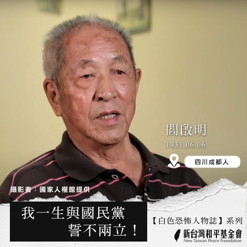 文章縮圖