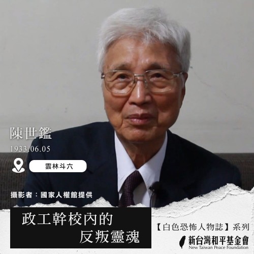 文章縮圖