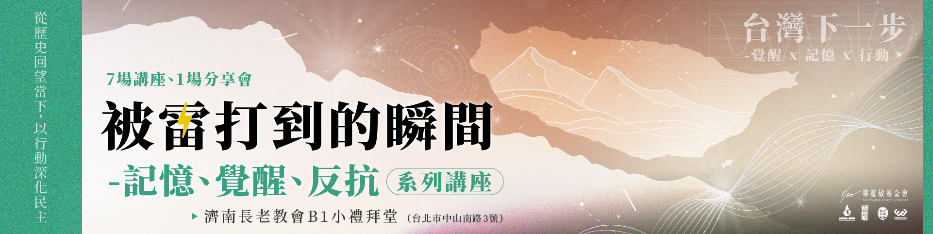 文章縮圖