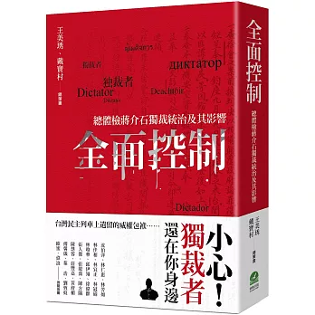 文章縮圖