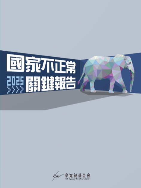 文章縮圖