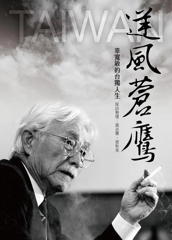 文章縮圖