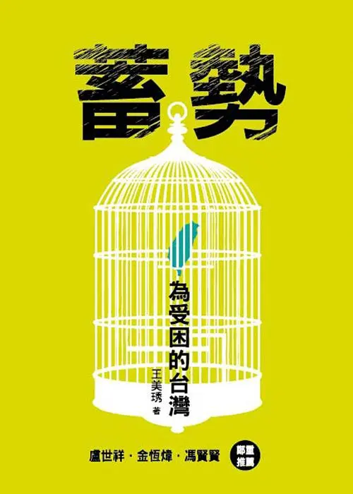 文章縮圖