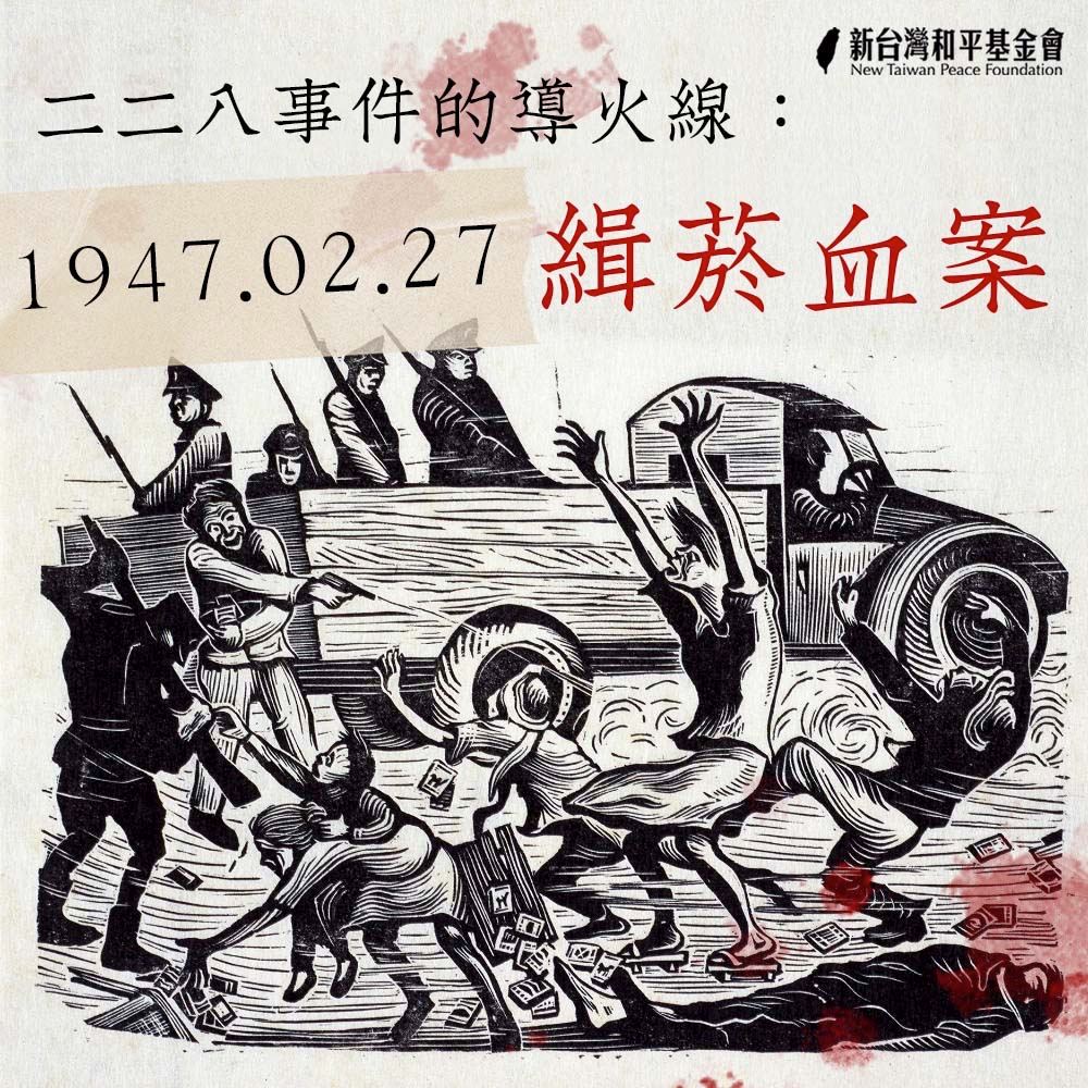 文章縮圖