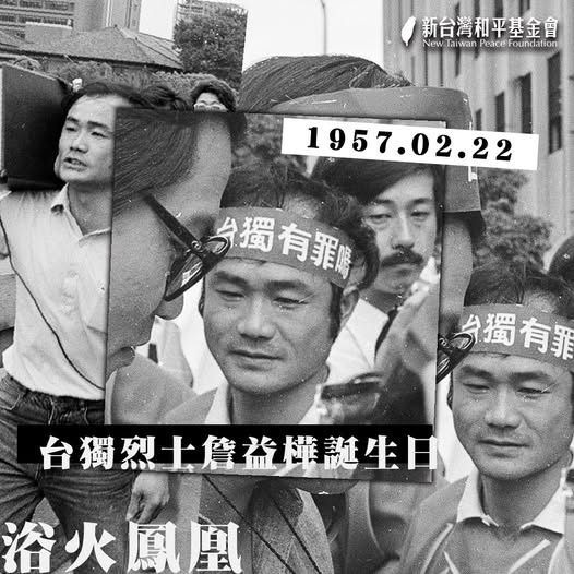 文章縮圖