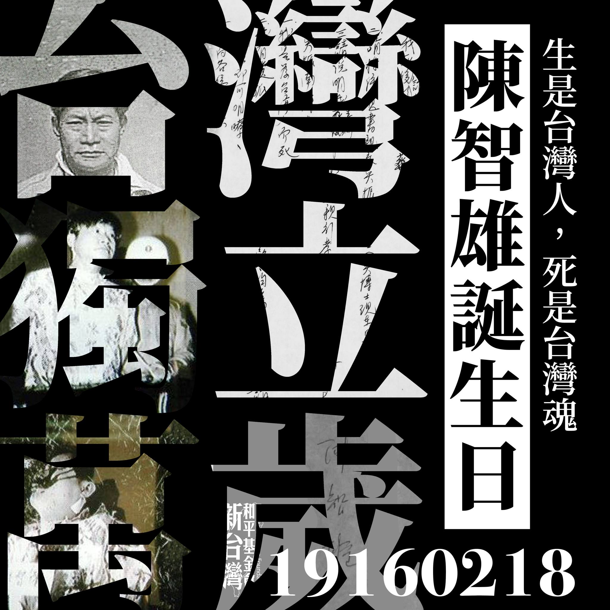 文章縮圖