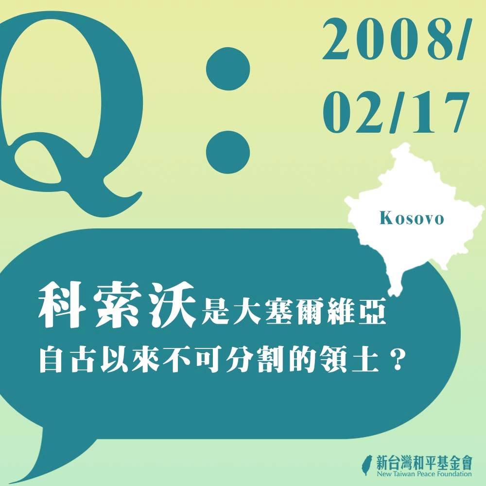 文章縮圖