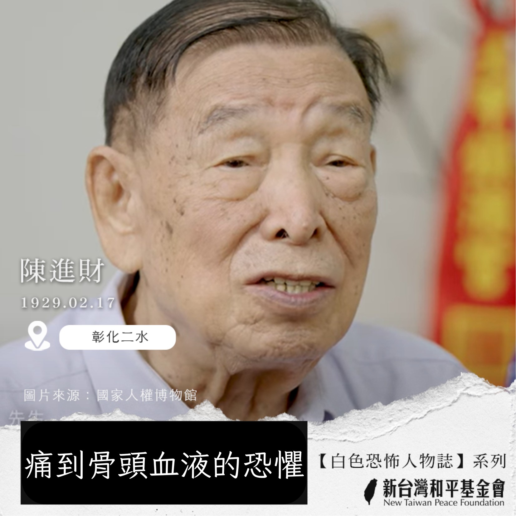 文章縮圖
