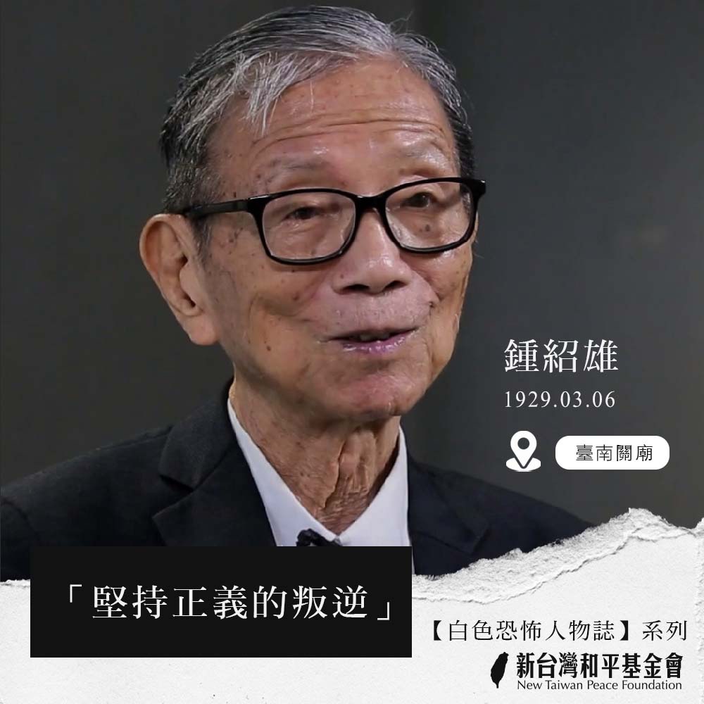 文章縮圖