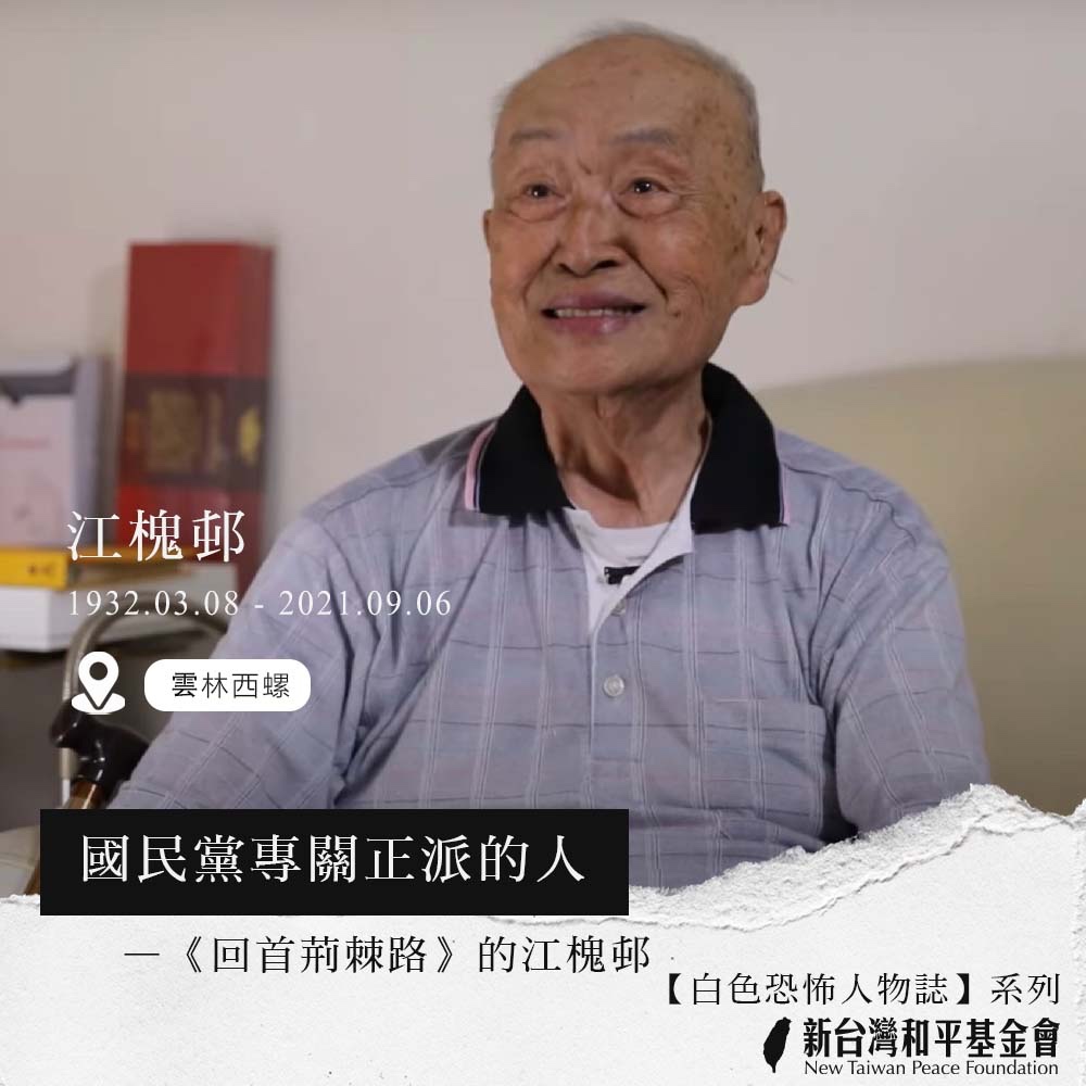 文章縮圖