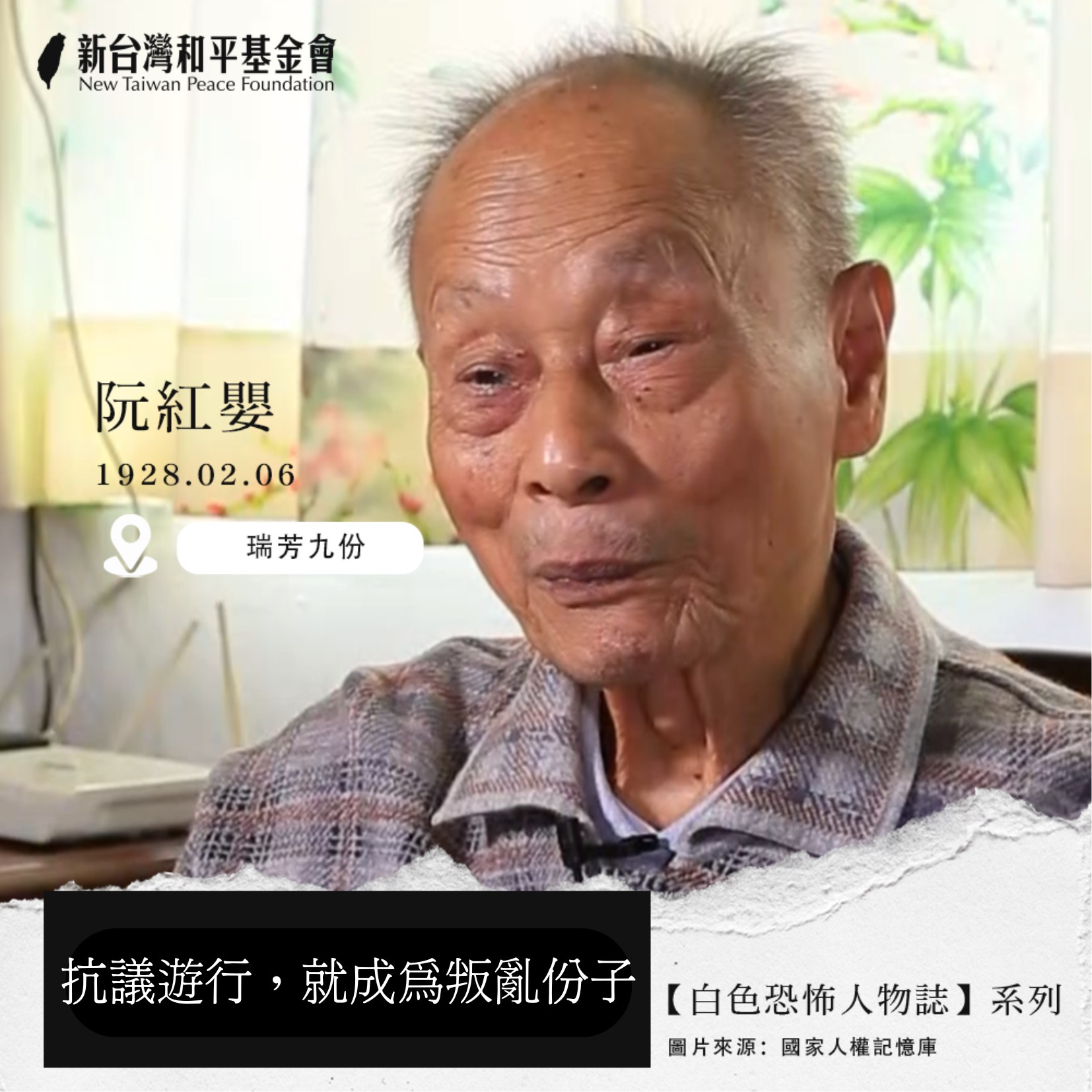 文章縮圖