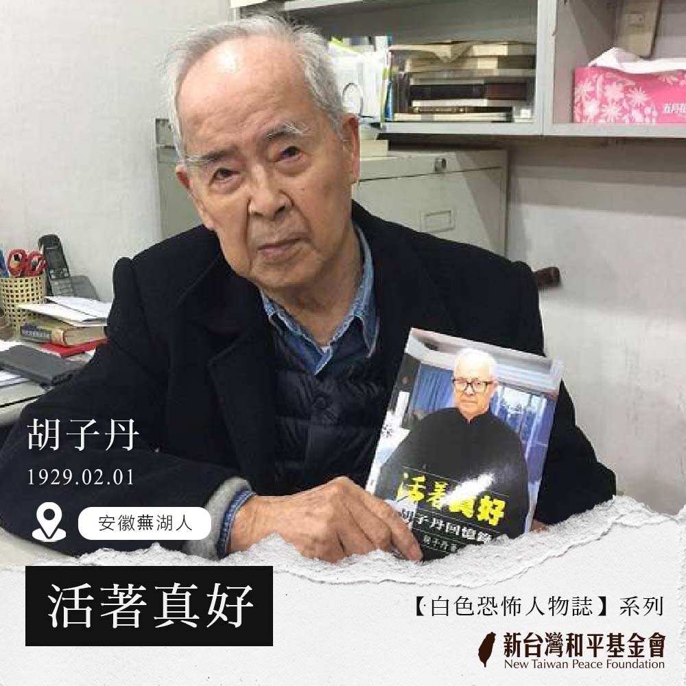文章縮圖