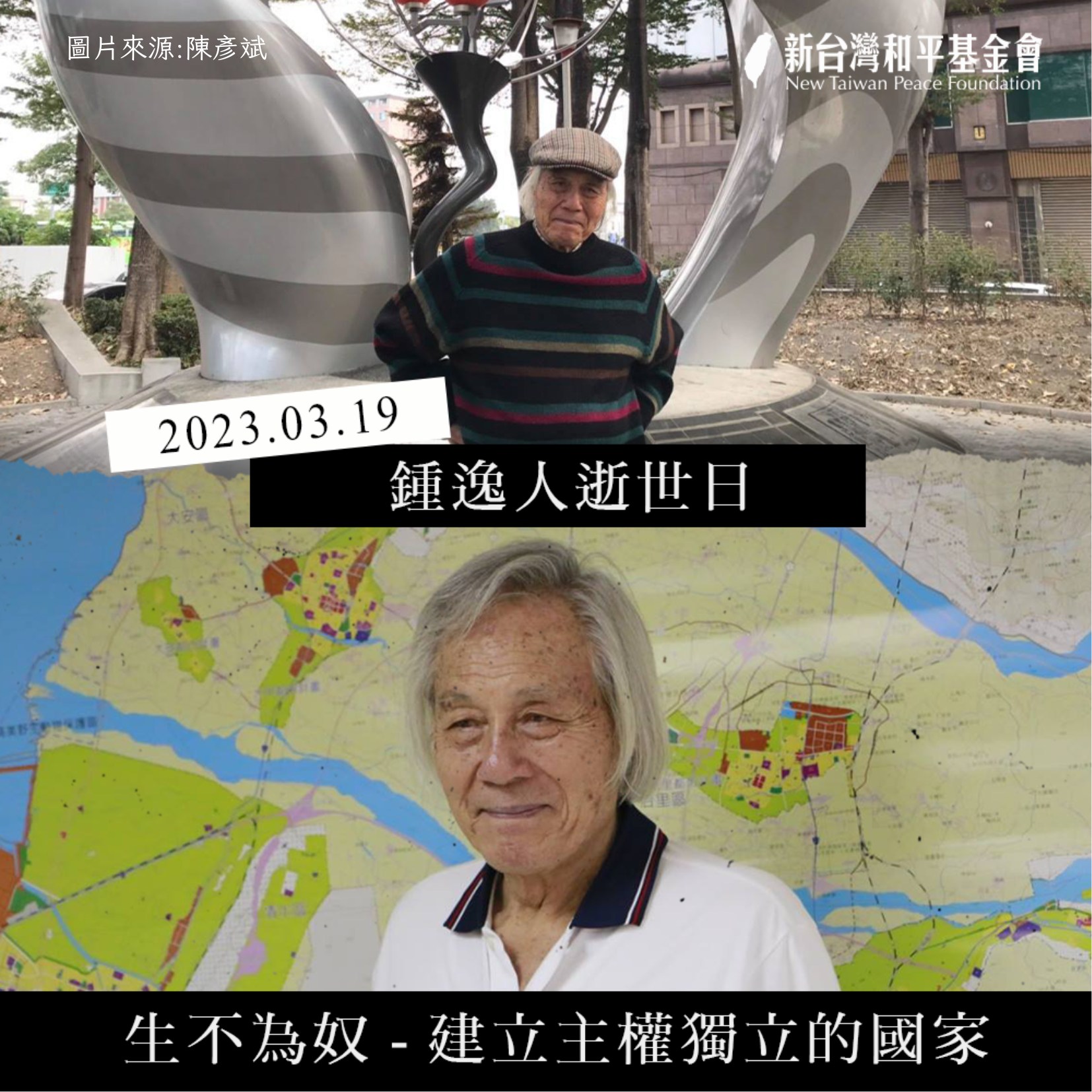 文章縮圖
