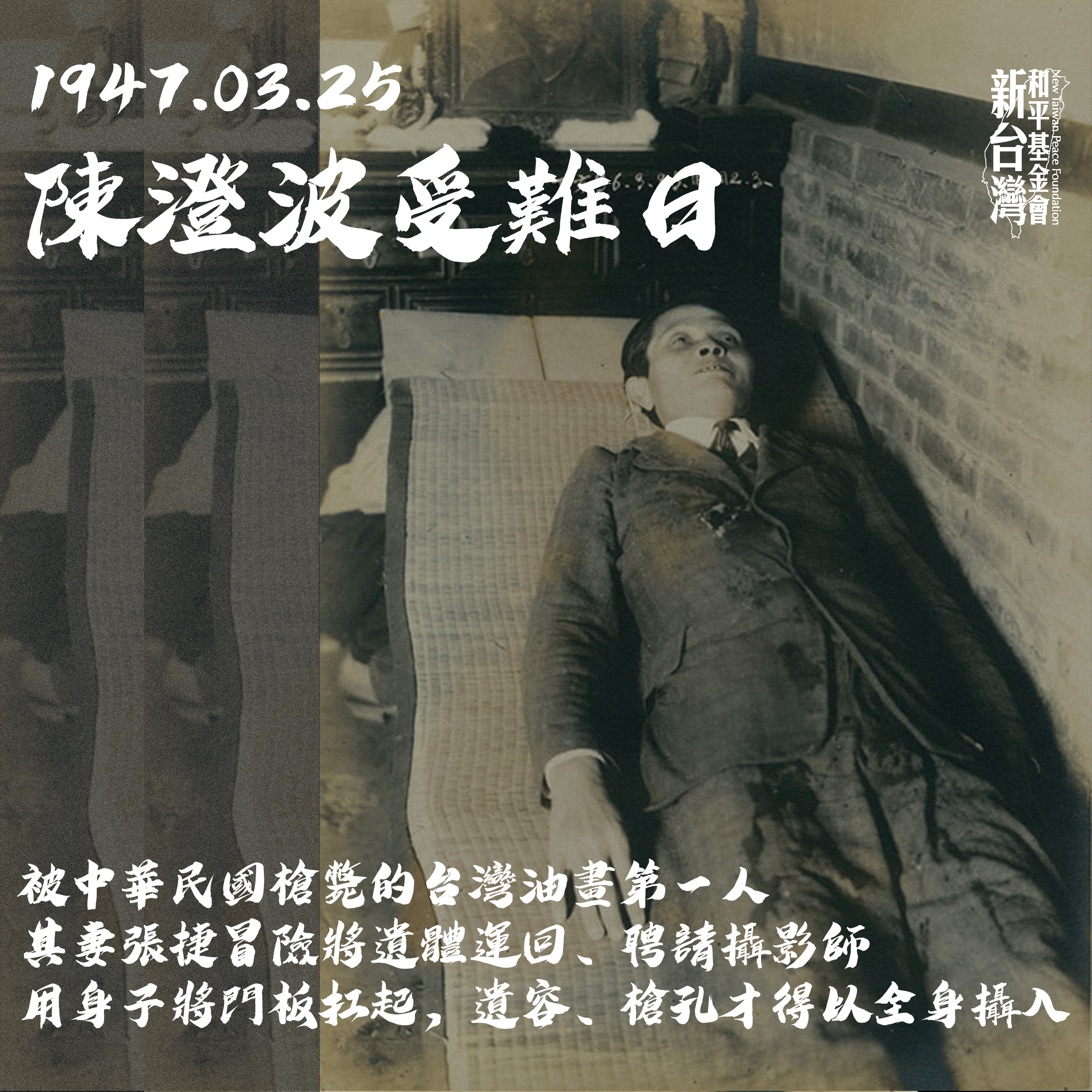 文章縮圖