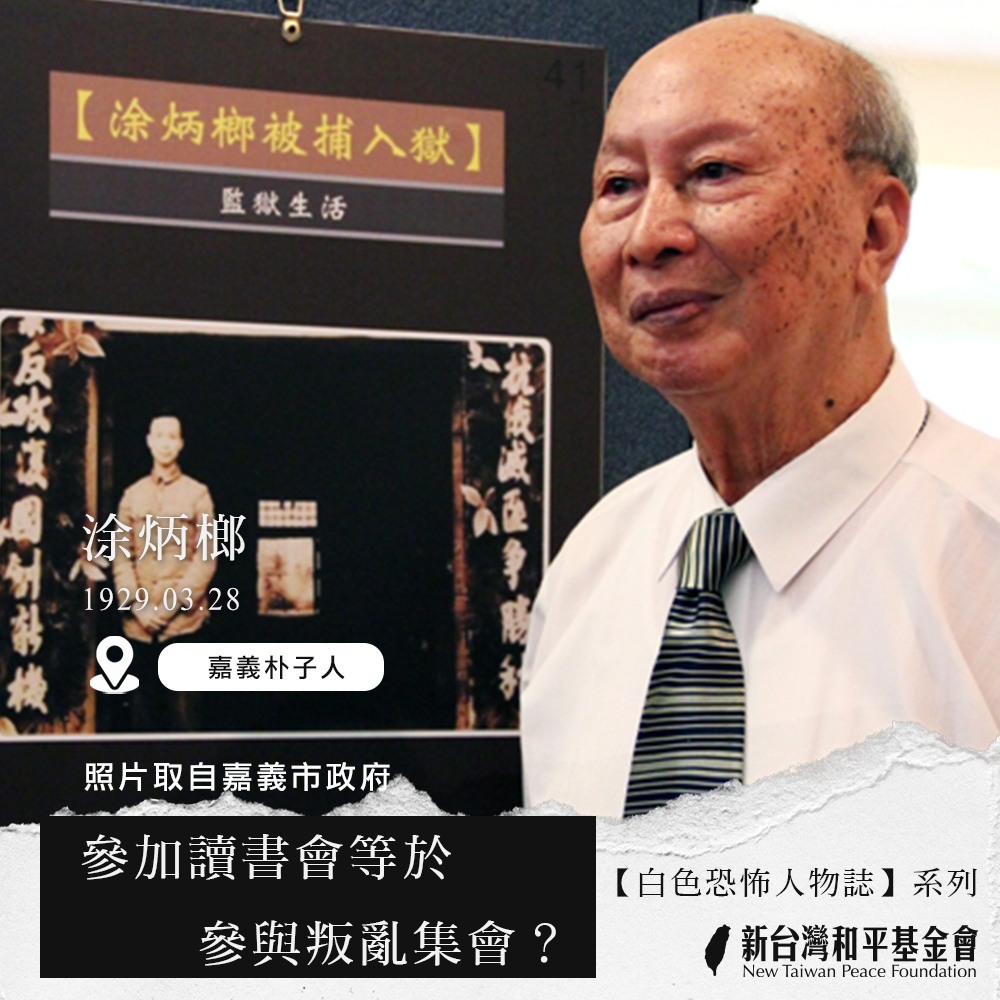 文章縮圖