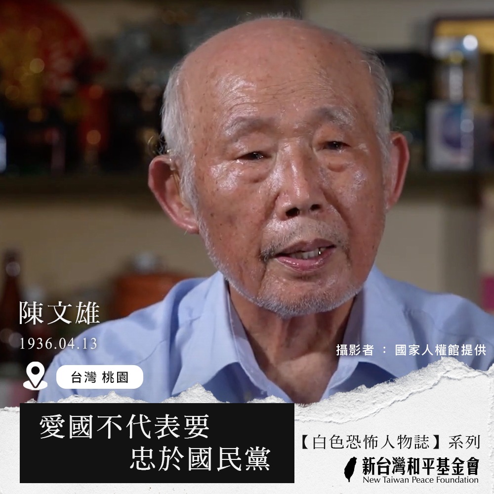 文章縮圖