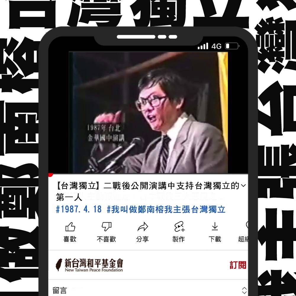 文章縮圖