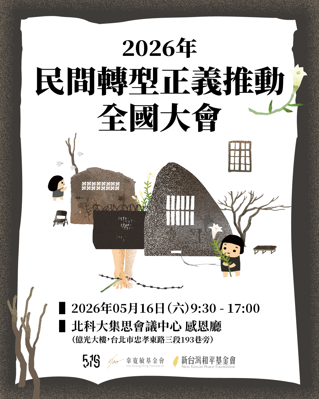 文章縮圖