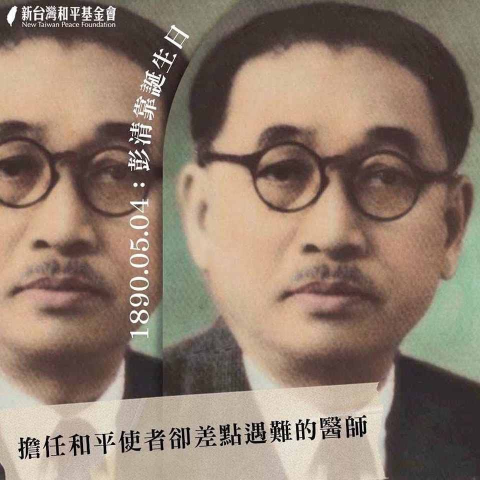 文章縮圖