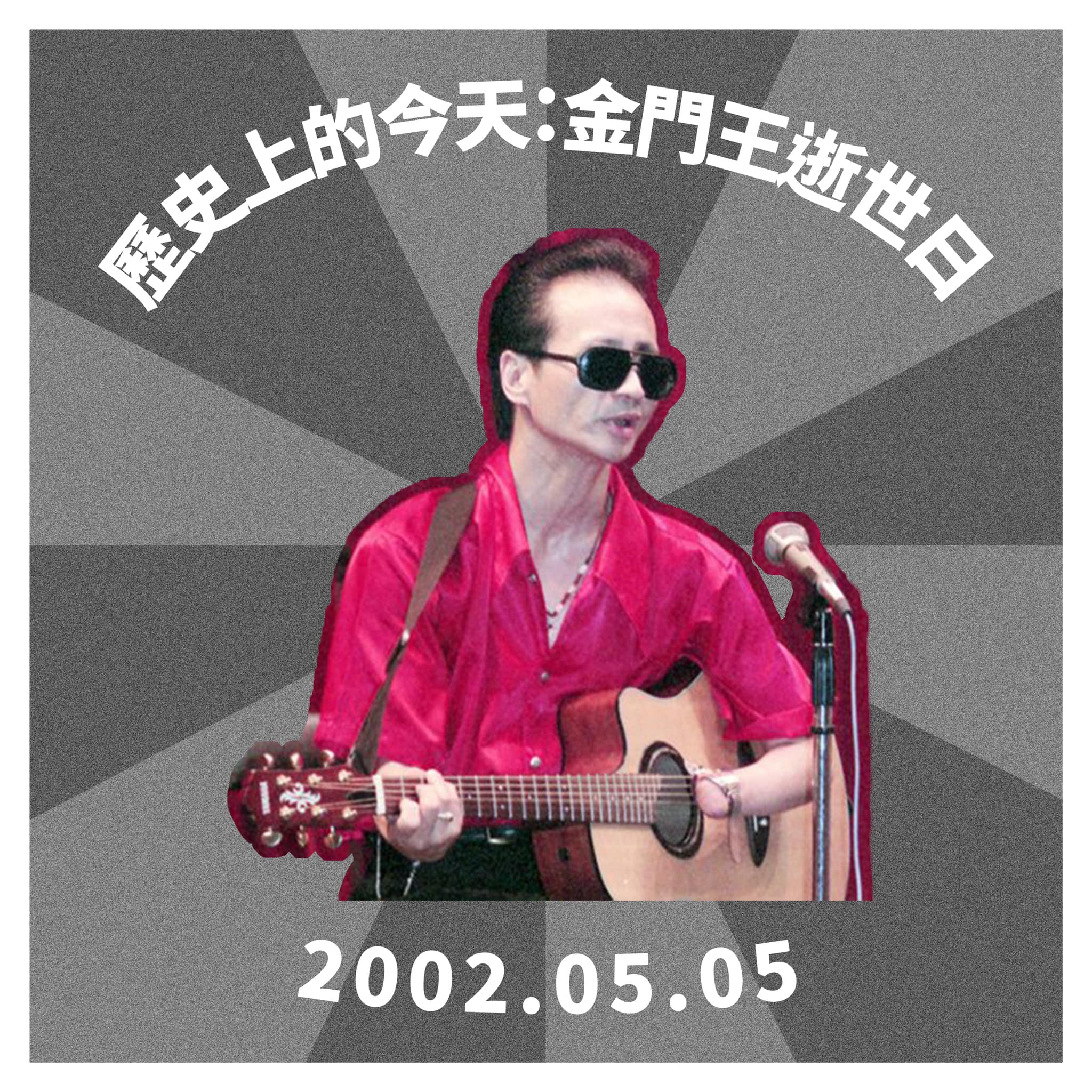 文章縮圖